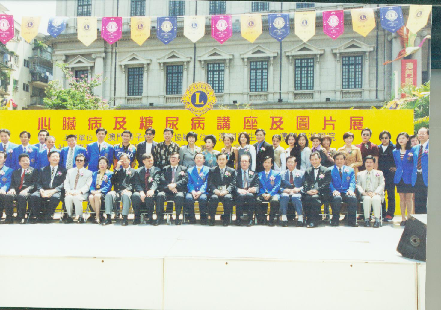 1997年5月