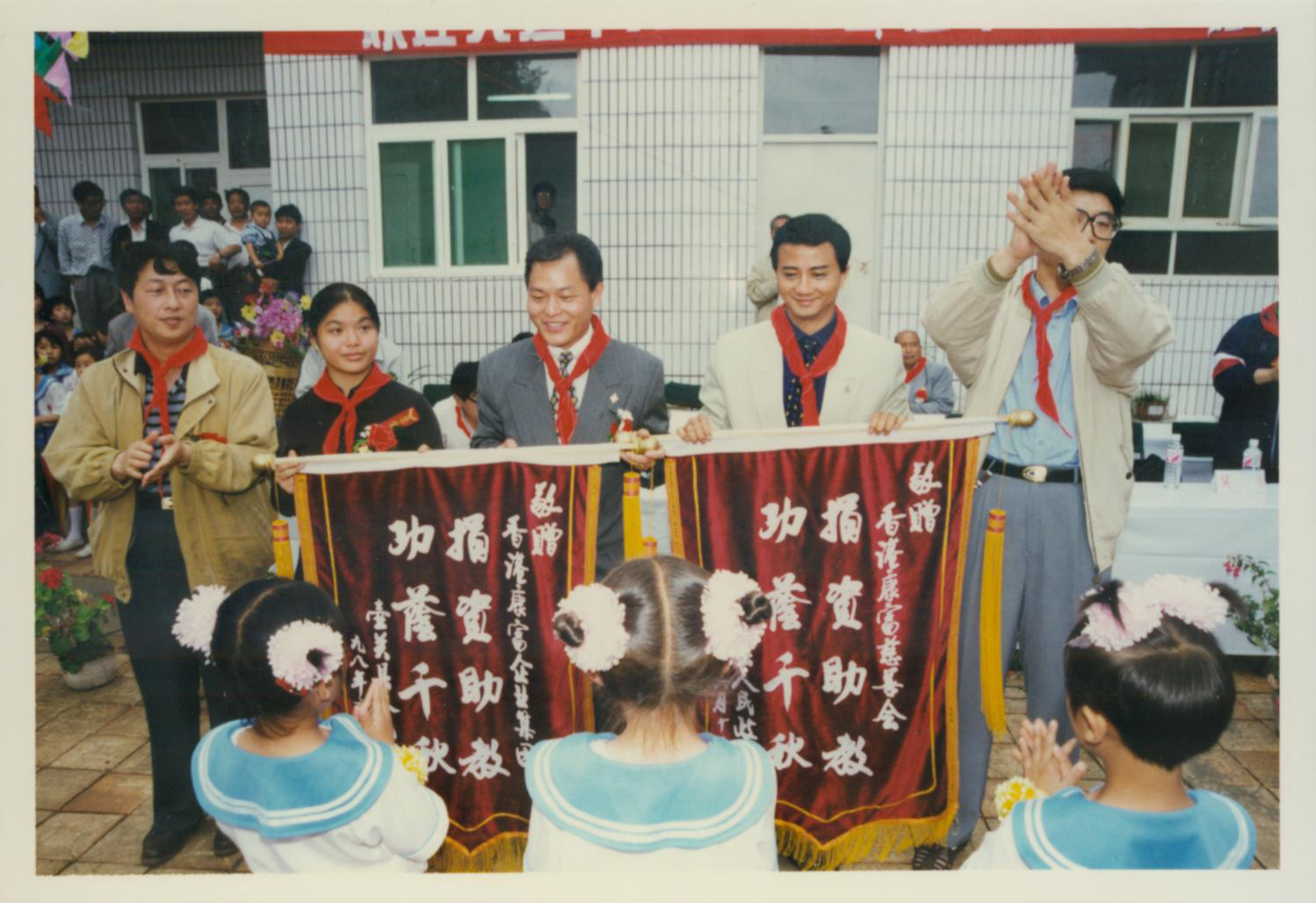 1997年12月