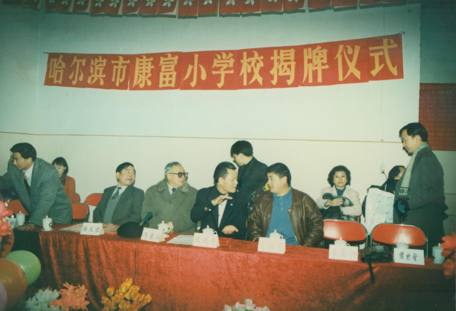 1998年9月