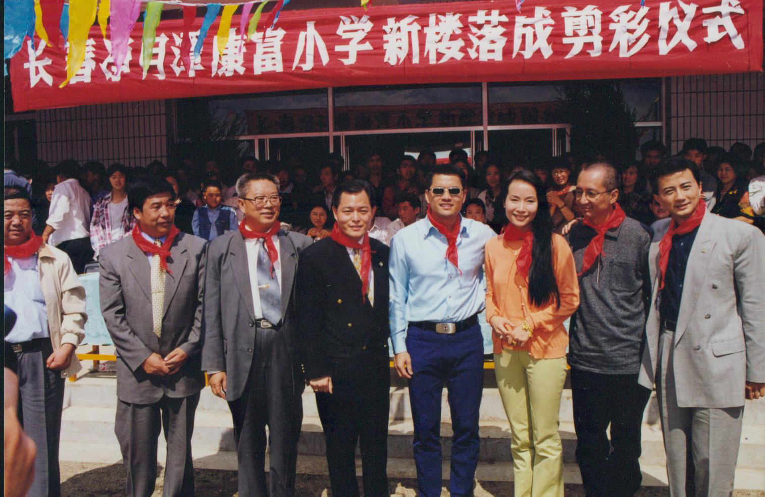 1999年7月