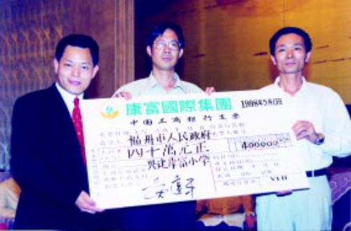 1998年5月