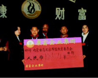 1998年7月