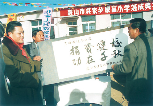1997年11月