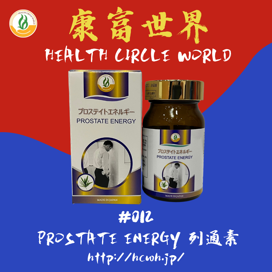 列通素